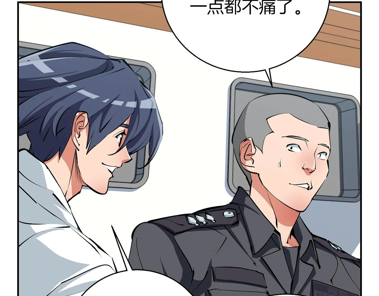 第101话 大炮 第111页