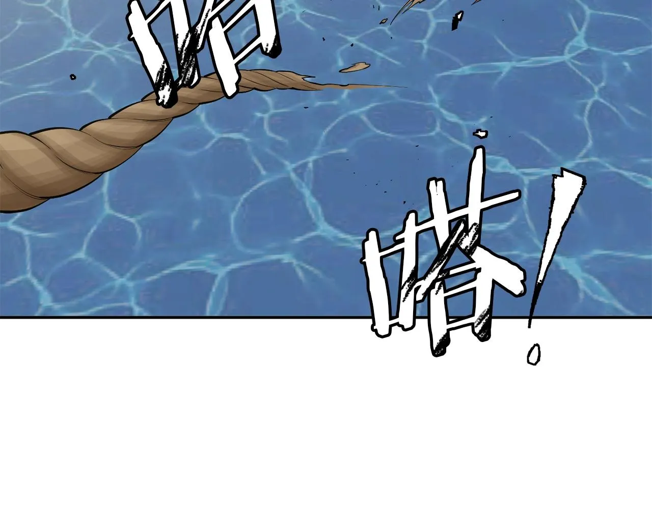 第101话 大炮 第117页
