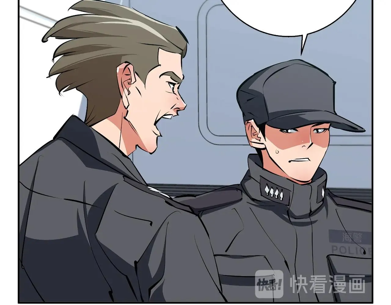 第101话 大炮 第138页