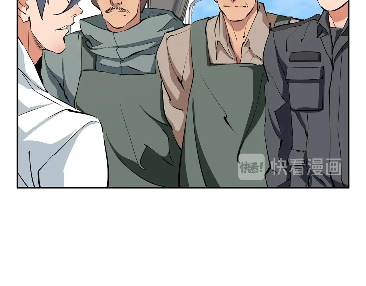 第101话 大炮 第148页