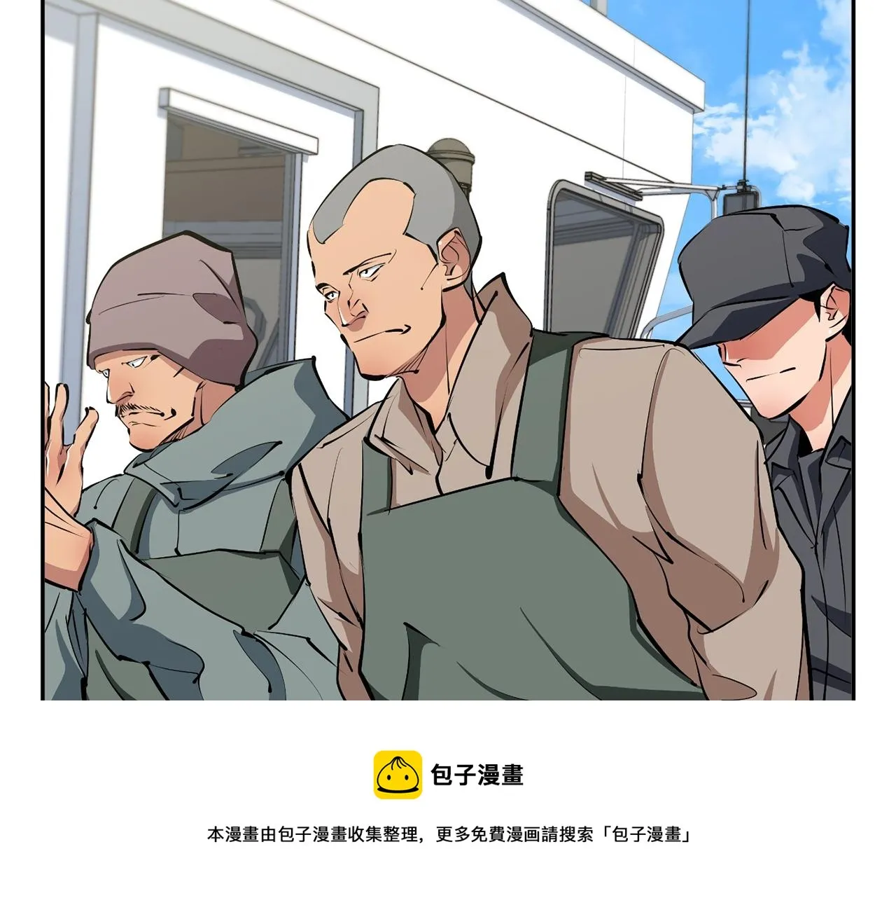 第101话 大炮 第150页
