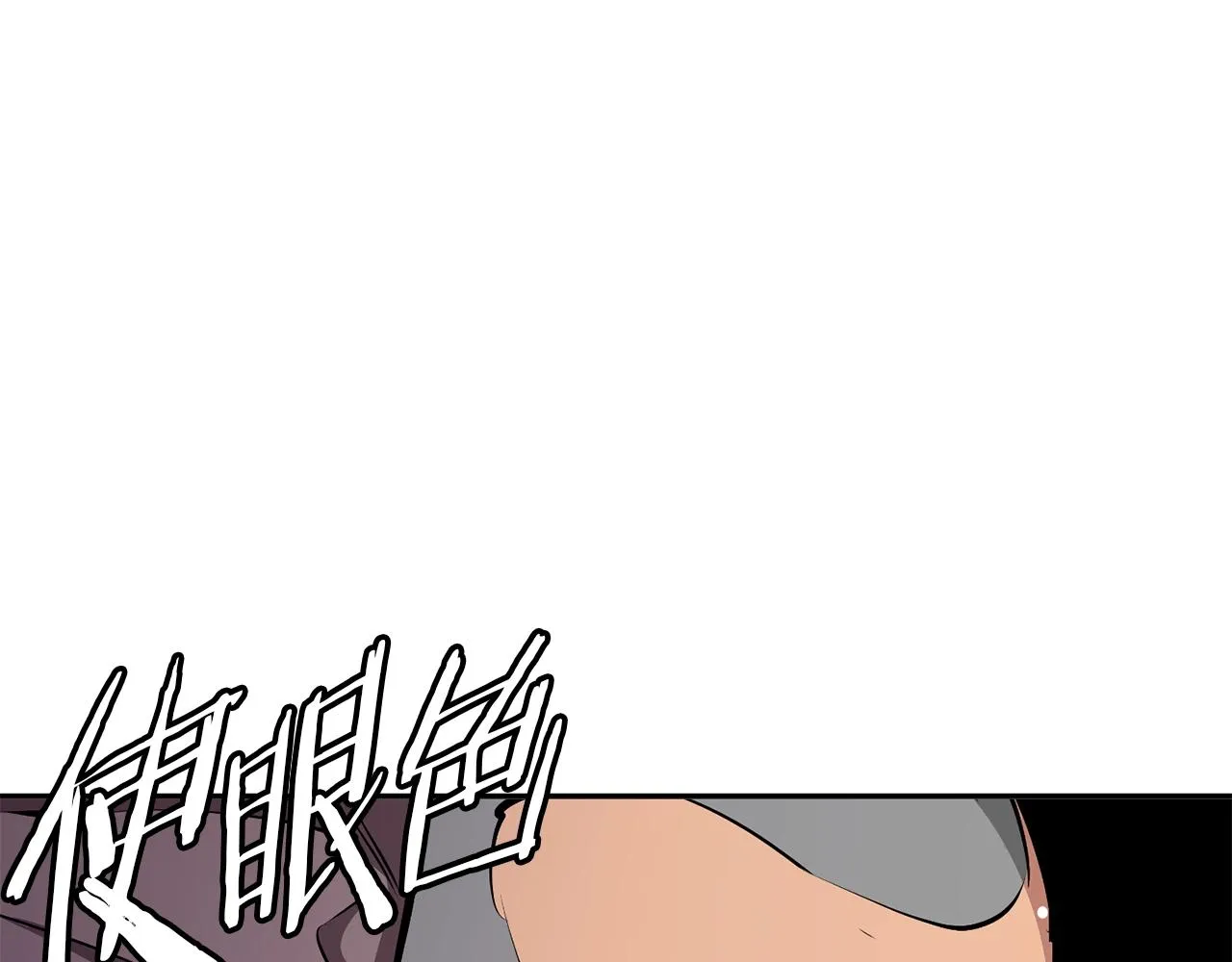 第101话 大炮 第152页