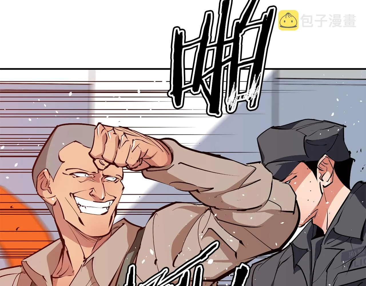 第101话 大炮 第157页