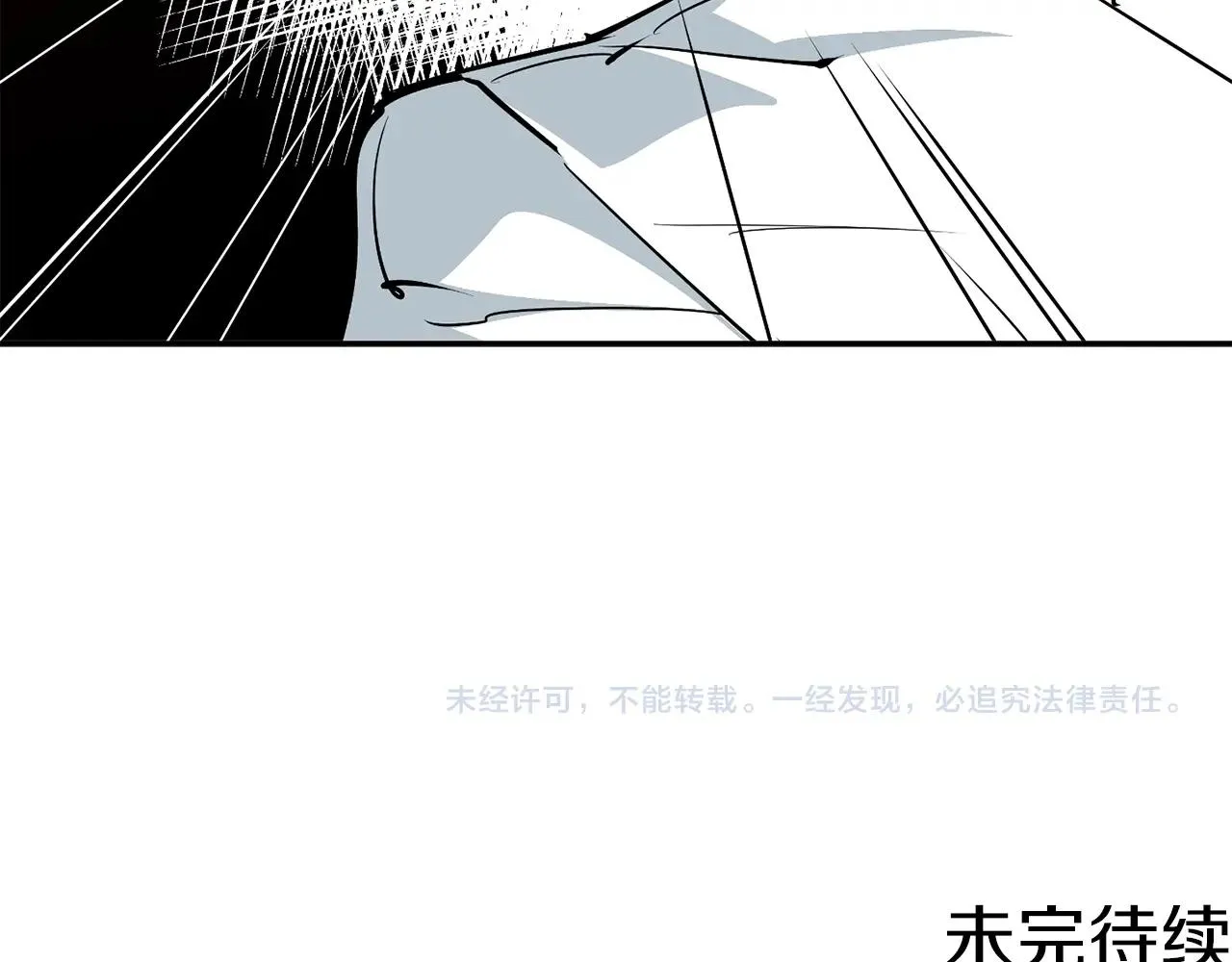 第101话 大炮 第161页