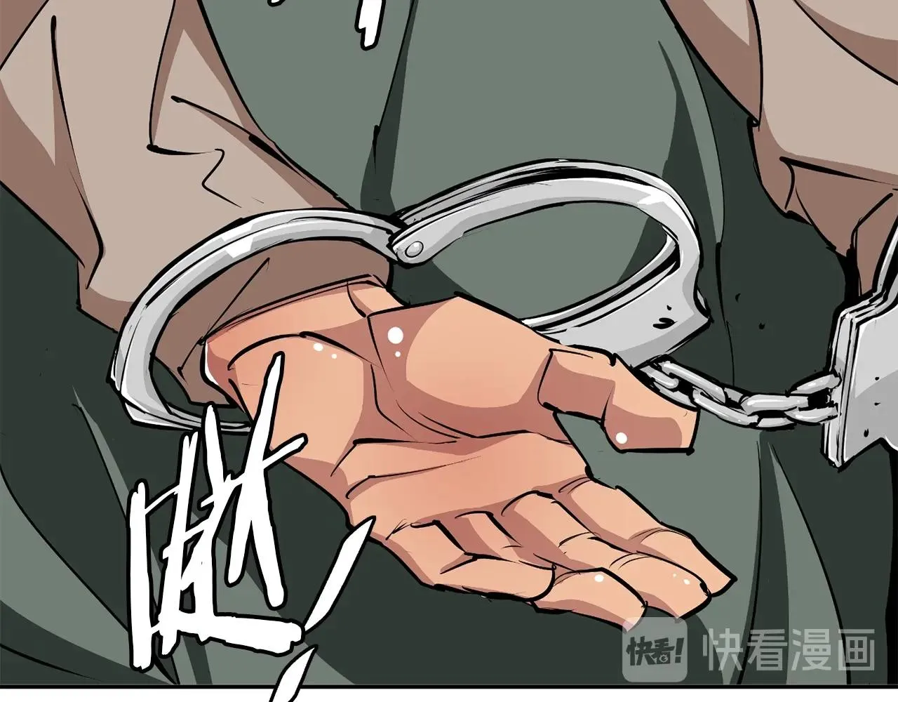 第102话 以牙还牙 第4页