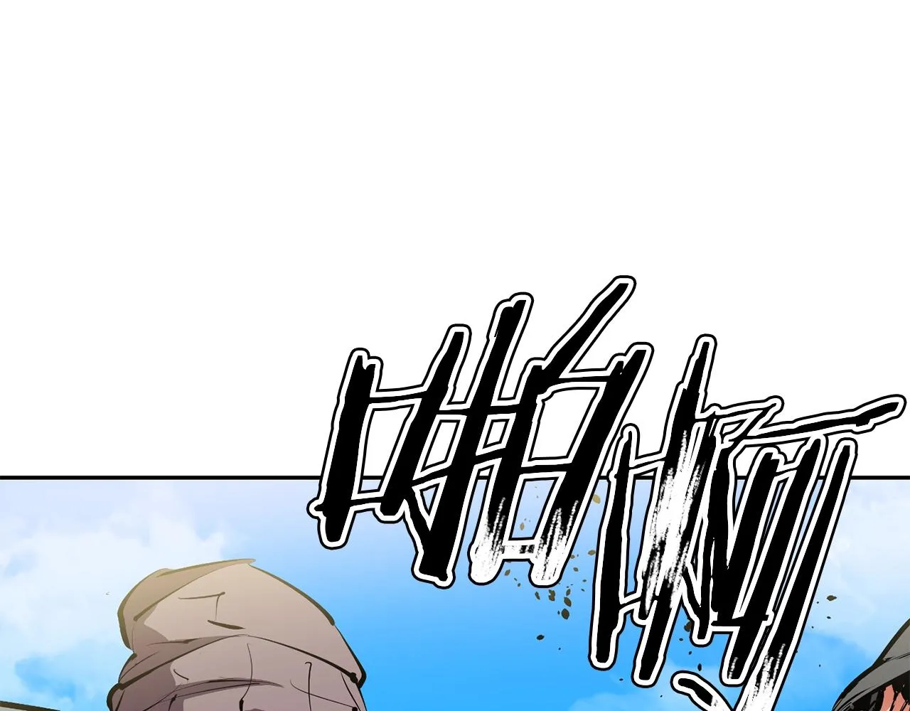 第102话 以牙还牙 第21页