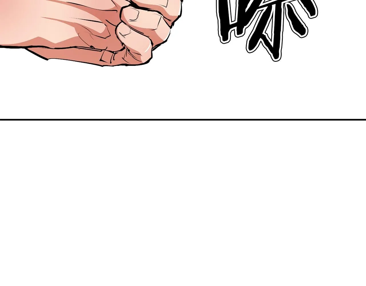 第102话 以牙还牙 第28页