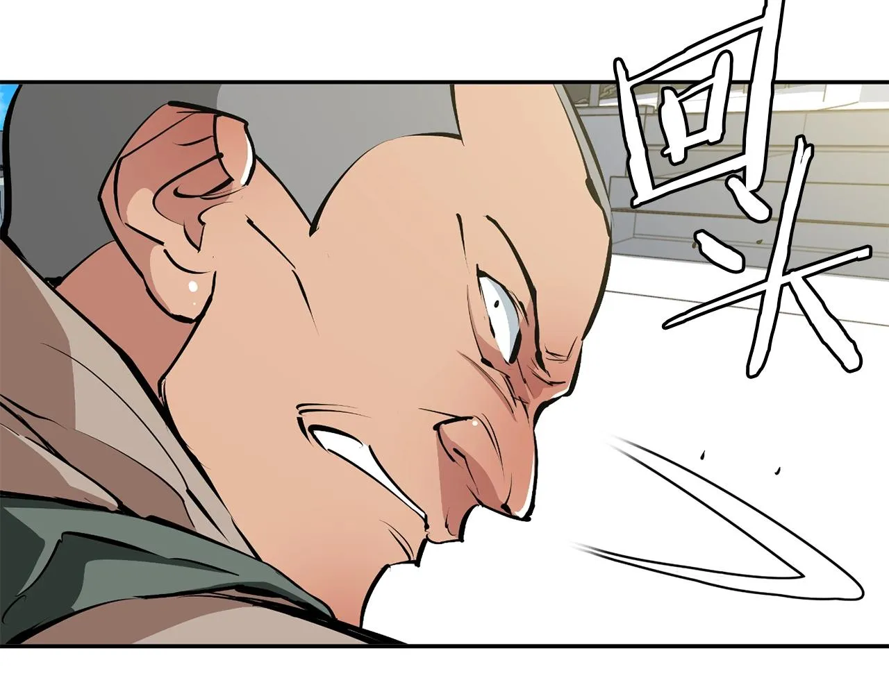 第102话 以牙还牙 第37页