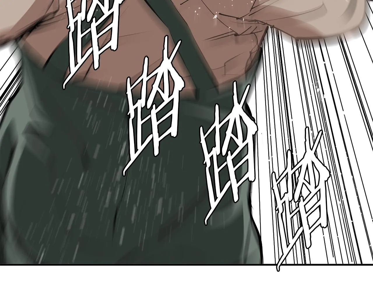 第102话 以牙还牙 第41页
