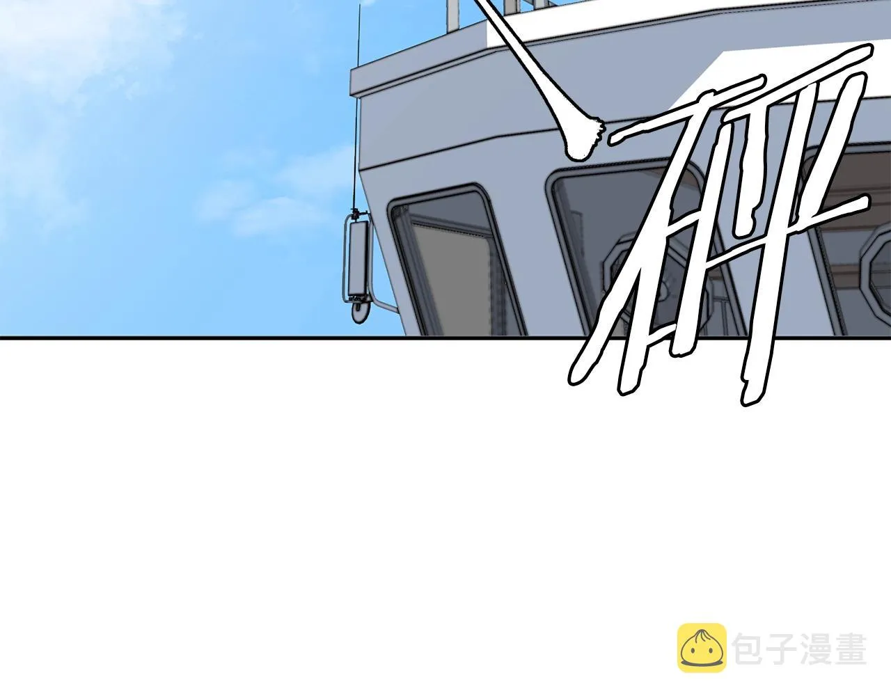 第102话 以牙还牙 第47页
