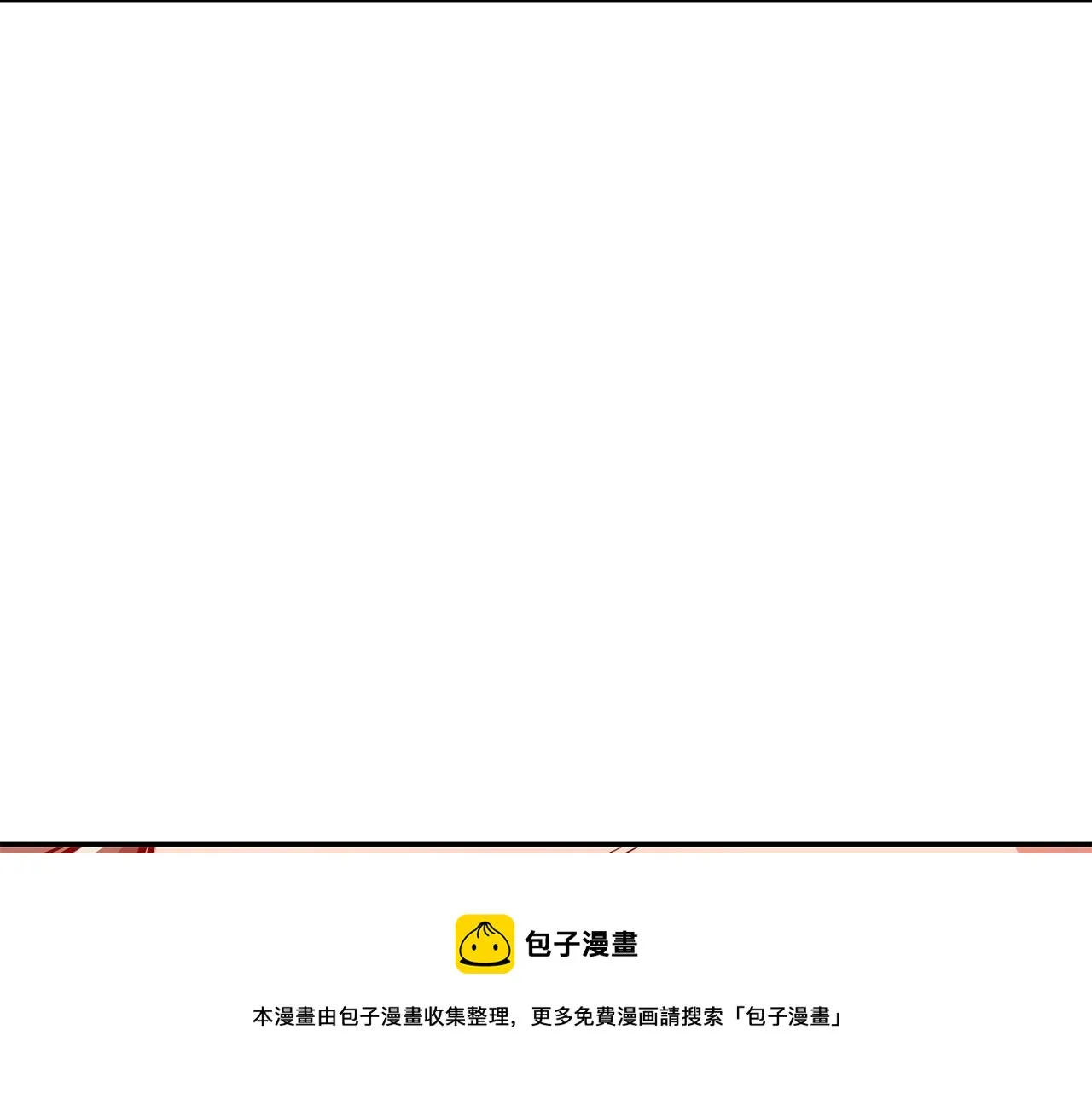 第102话 以牙还牙 第50页