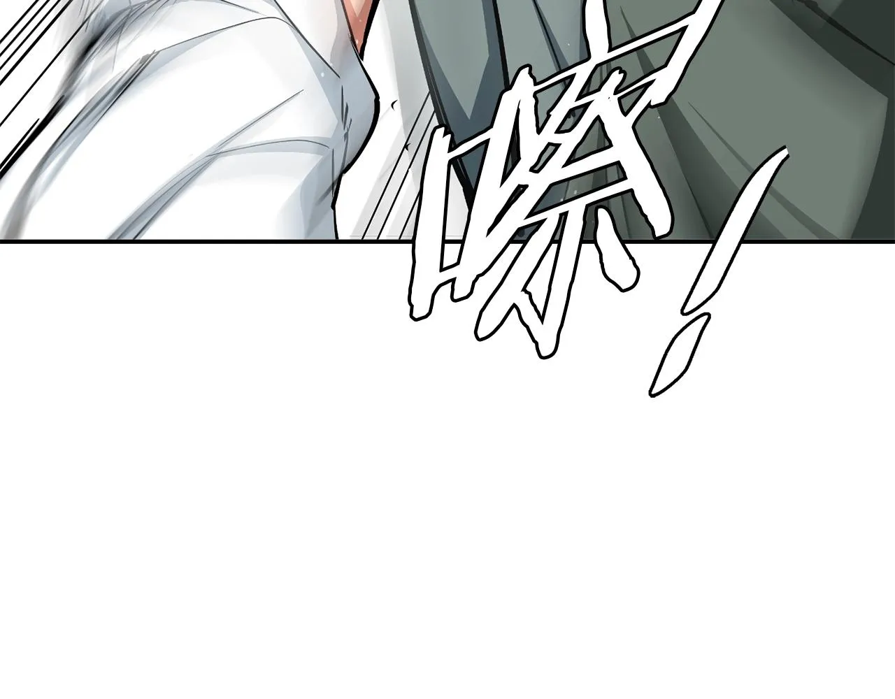第102话 以牙还牙 第90页