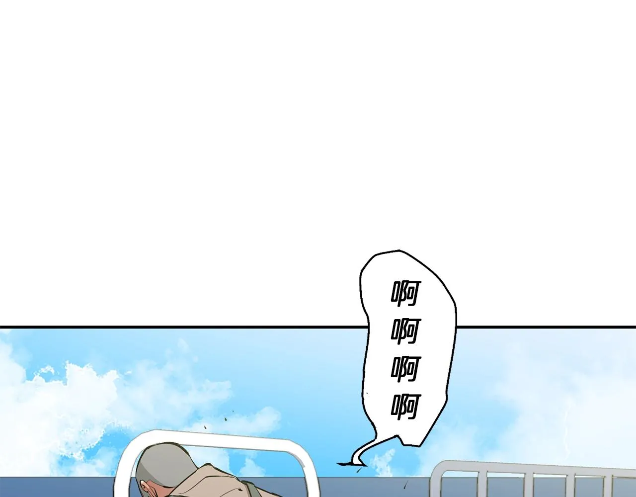 第102话 以牙还牙 第97页
