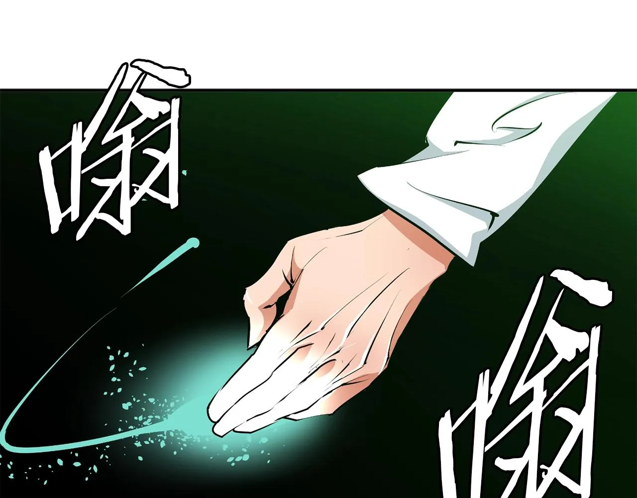 第102话 以牙还牙 第110页