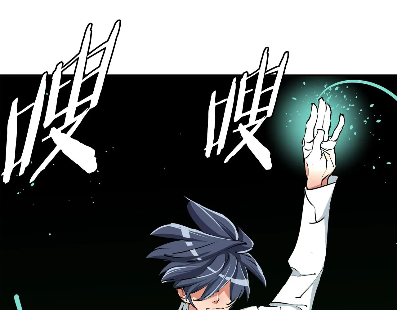 第102话 以牙还牙 第112页