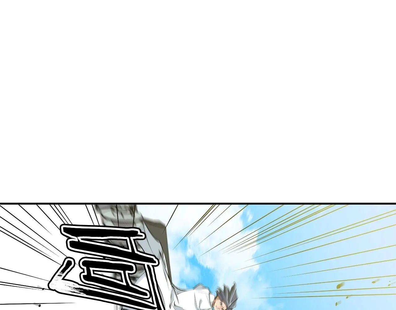 第102话 以牙还牙 第118页
