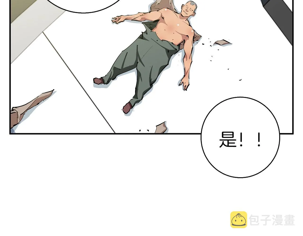 第102话 以牙还牙 第135页