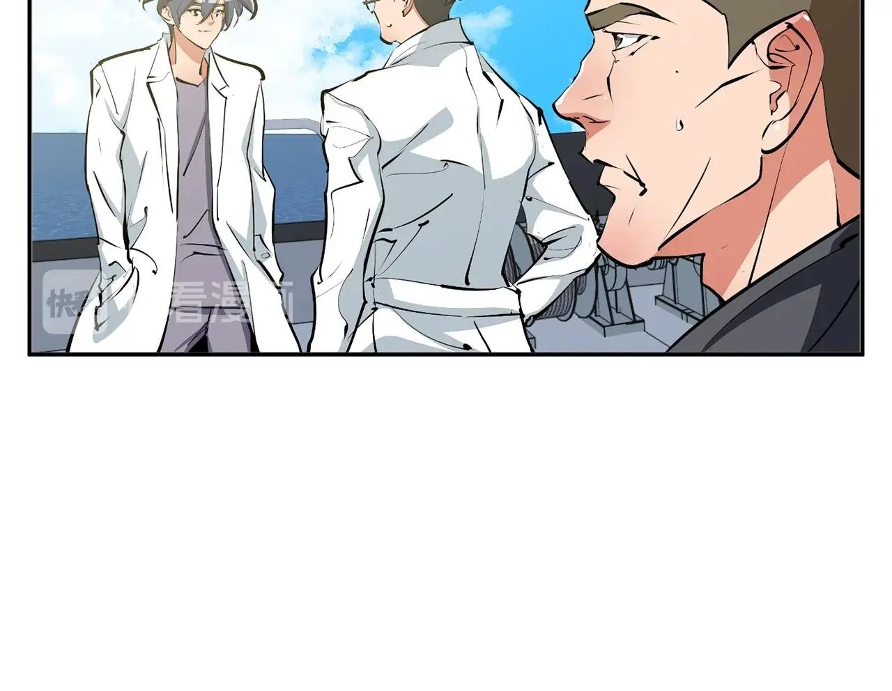 第102话 以牙还牙 第137页