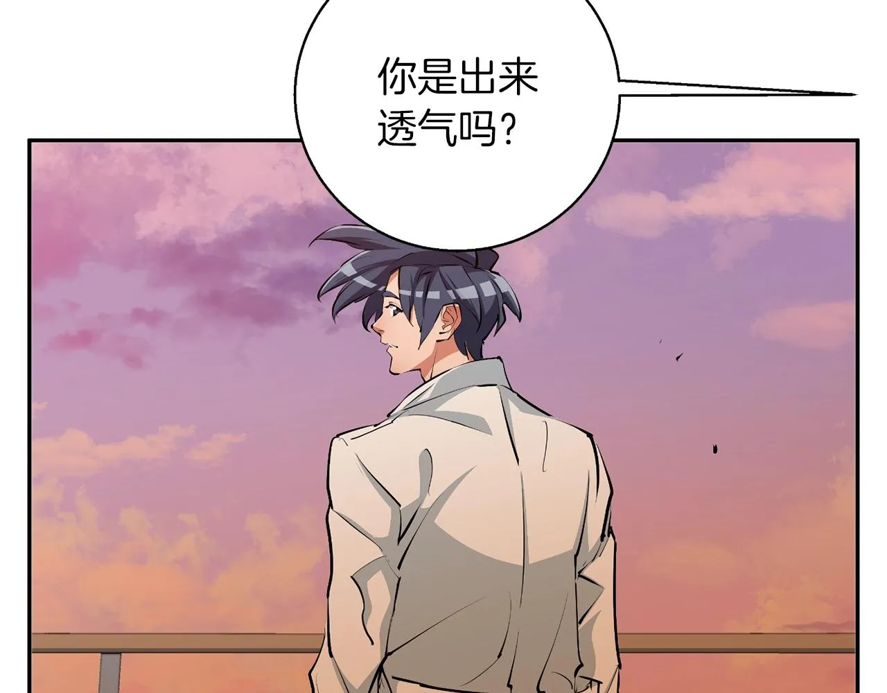 第102话 以牙还牙 第169页