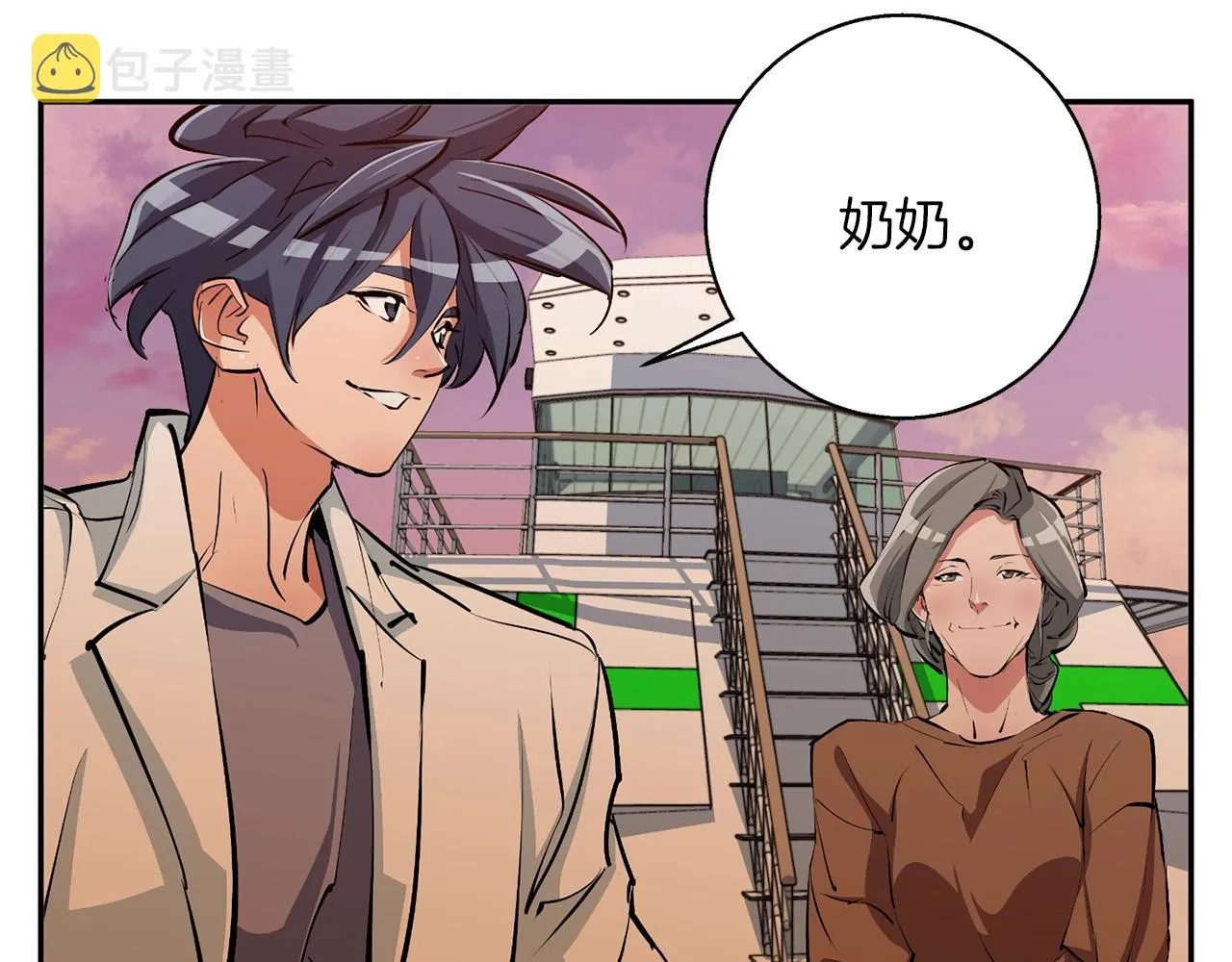 第102话 以牙还牙 第171页