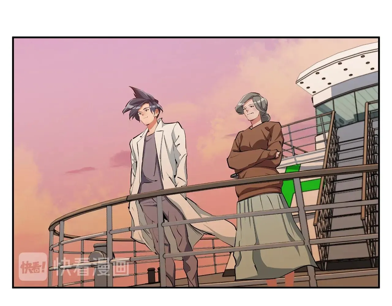 第102话 以牙还牙 第173页