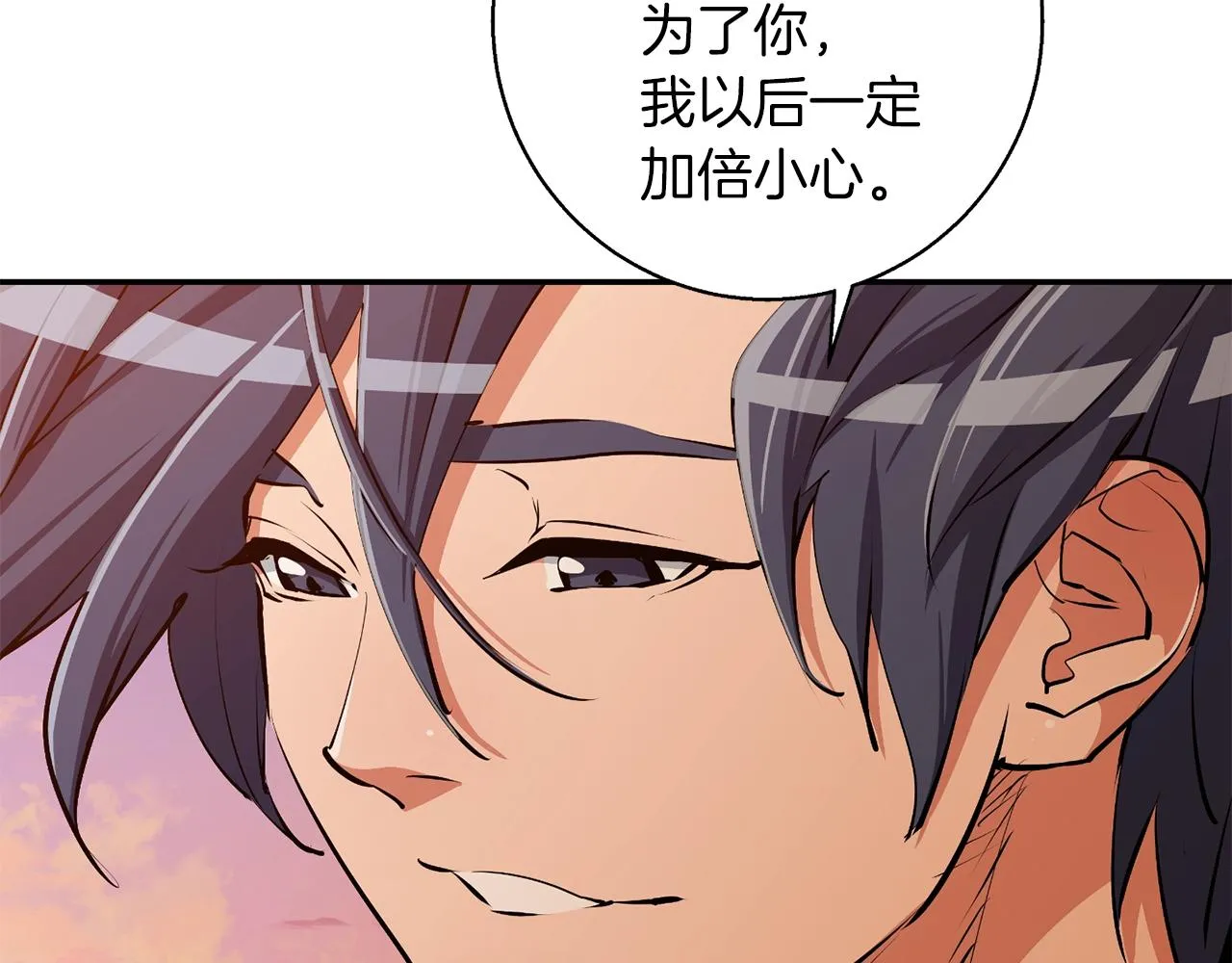 第102话 以牙还牙 第180页