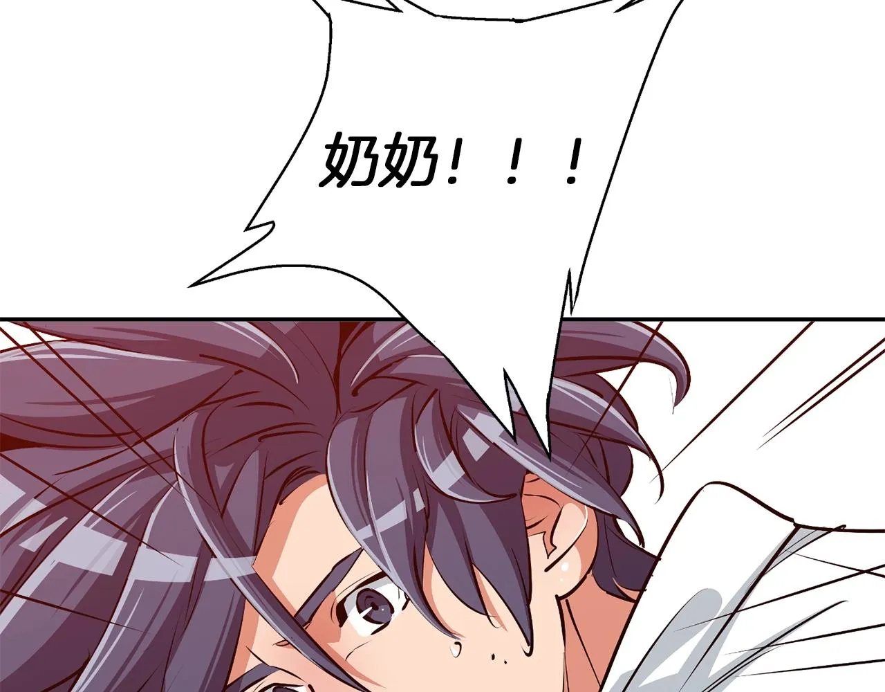 第102话 以牙还牙 第189页