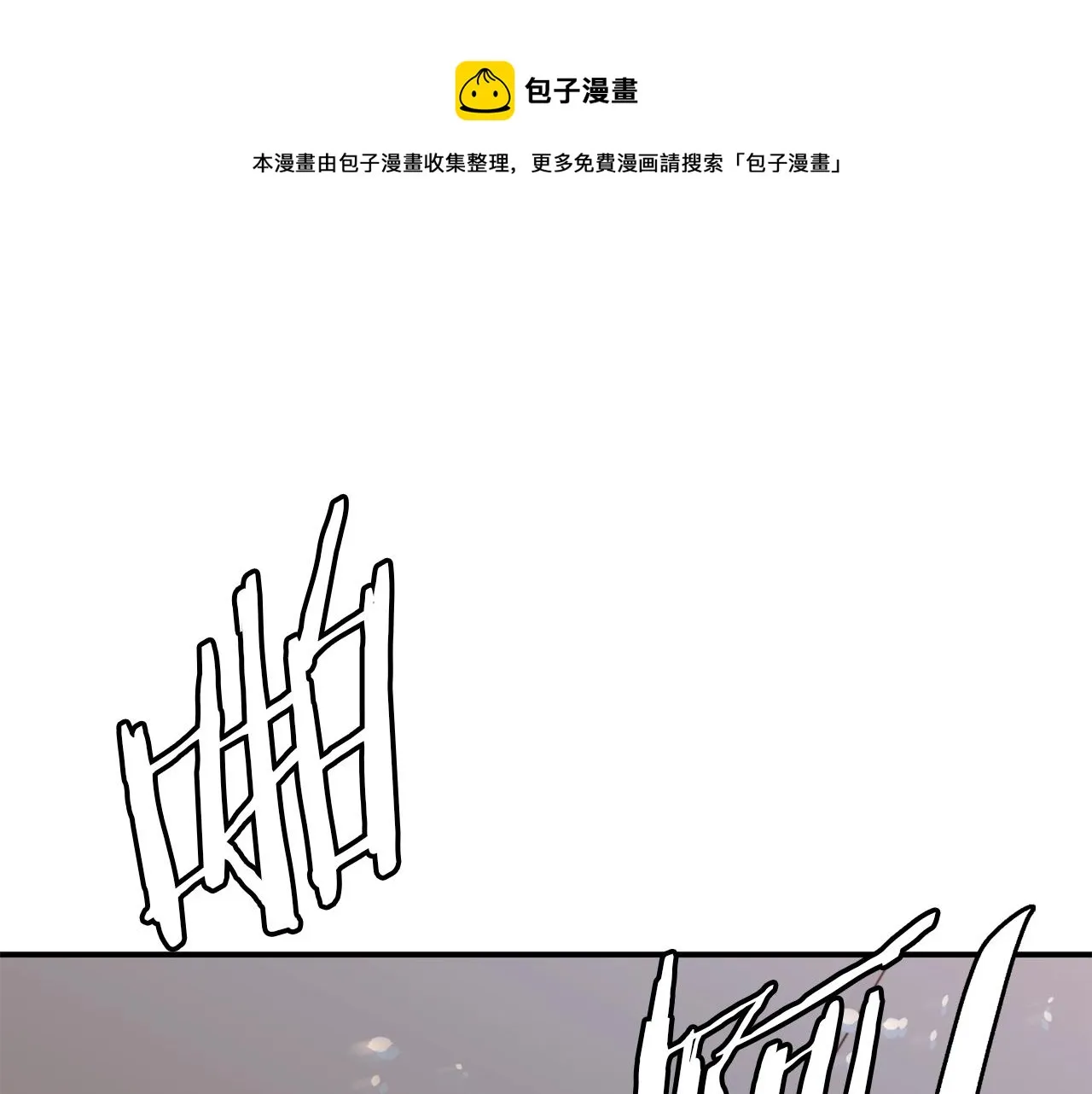 第103话 海中救人 第1页