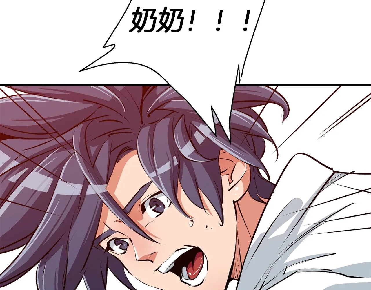 第103话 海中救人 第8页