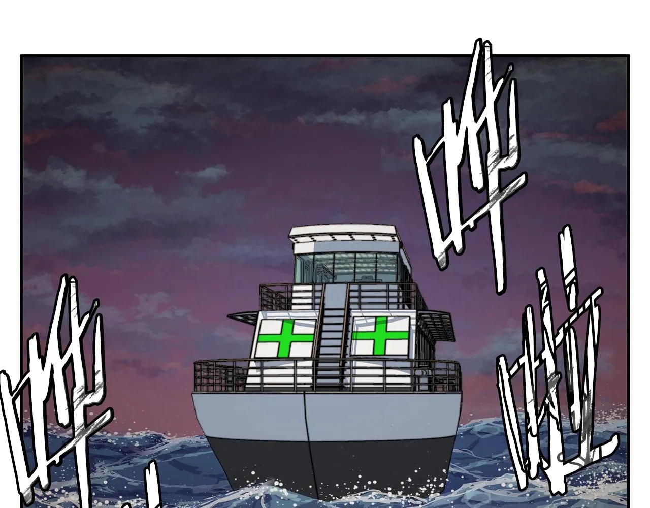 第103话 海中救人 第13页