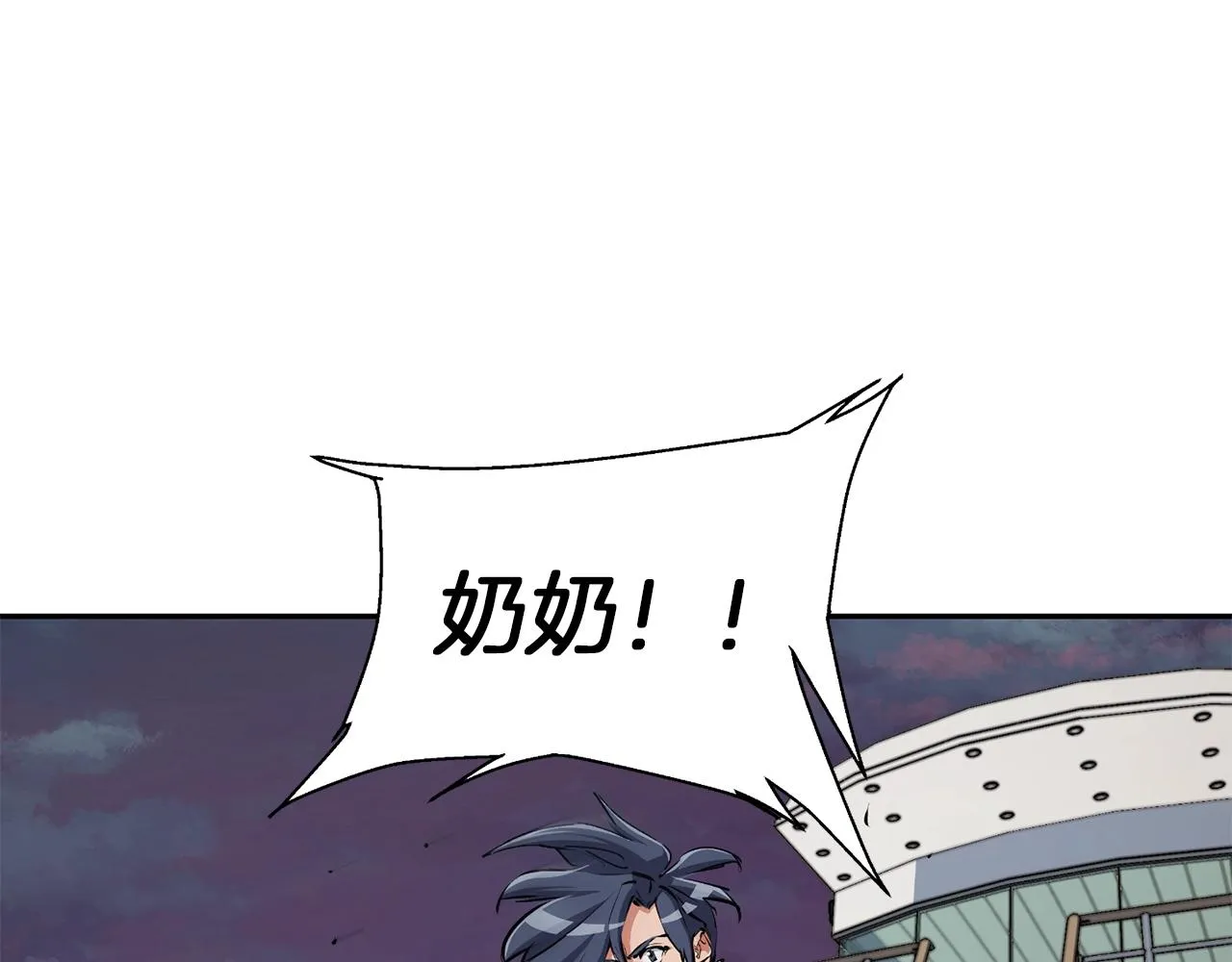 第103话 海中救人 第17页