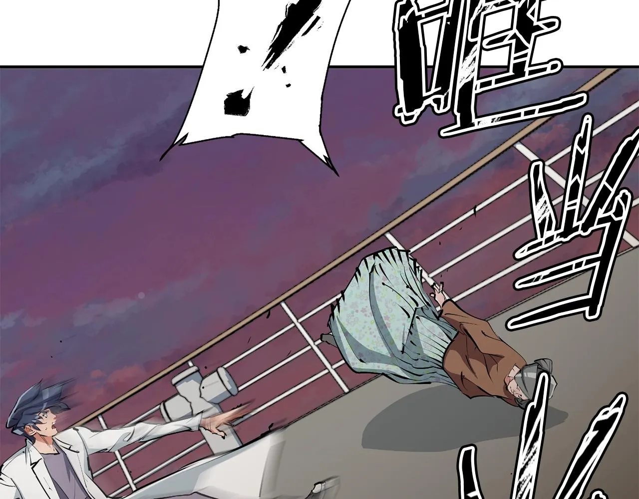 第103话 海中救人 第20页