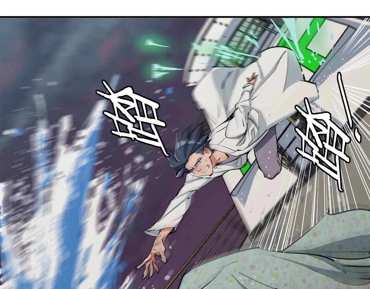 第103话 海中救人 第33页