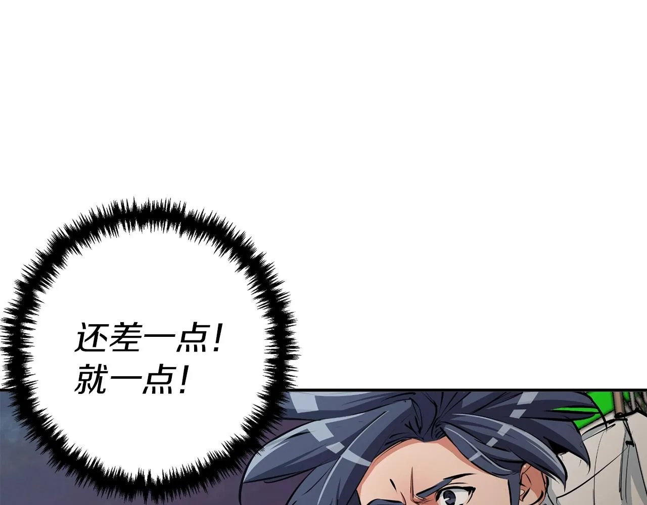 第103话 海中救人 第35页