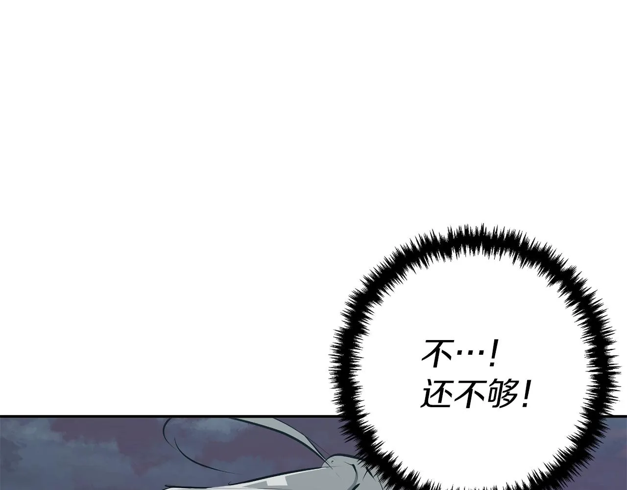 第103话 海中救人 第37页