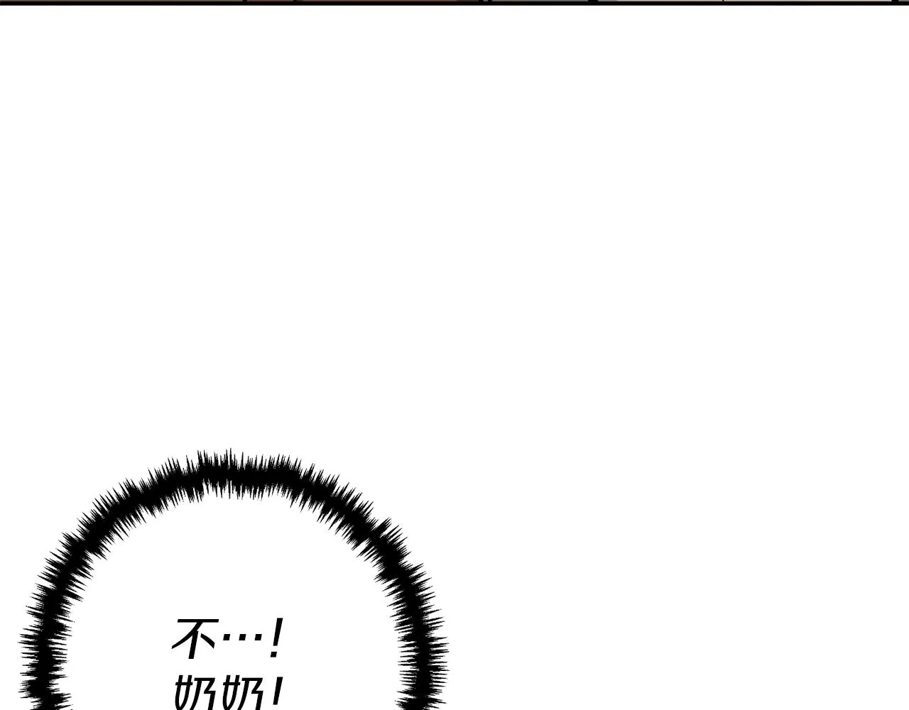 第103话 海中救人 第39页