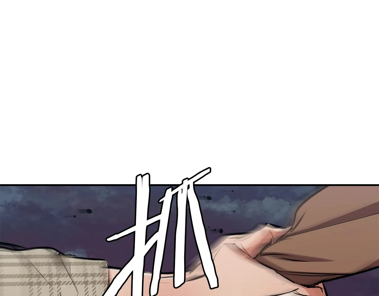 第103话 海中救人 第42页