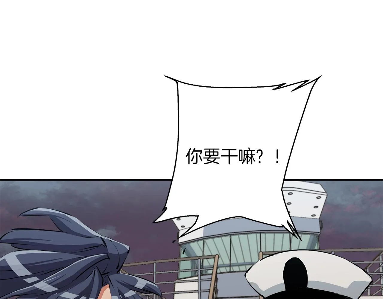 第103话 海中救人 第57页
