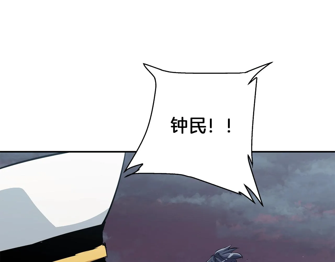 第103话 海中救人 第62页
