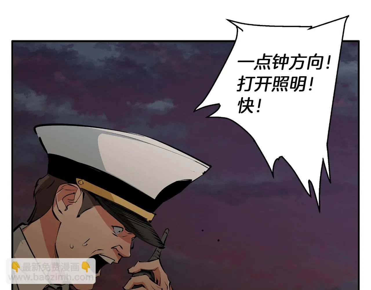 第103话 海中救人 第72页
