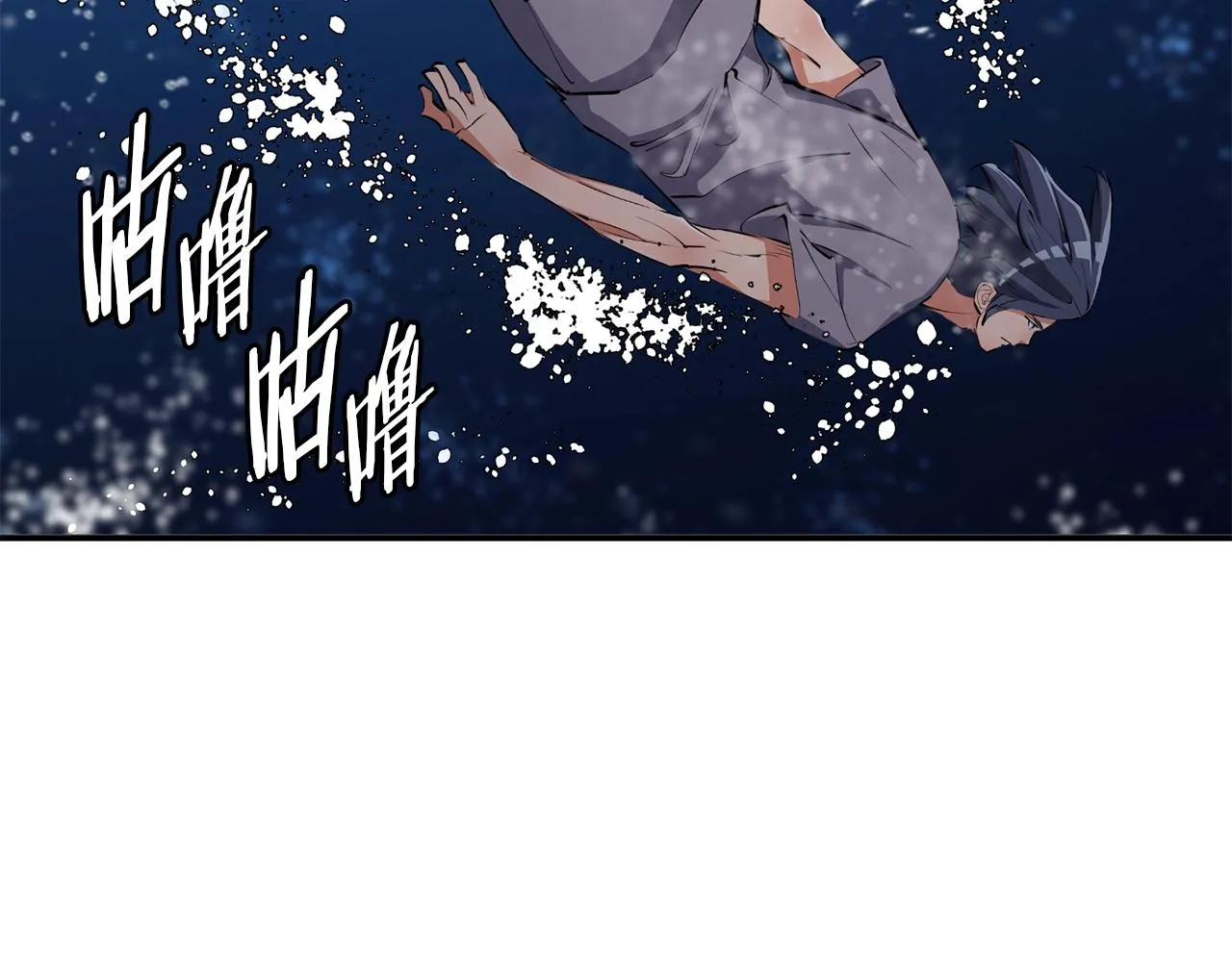 第103话 海中救人 第77页