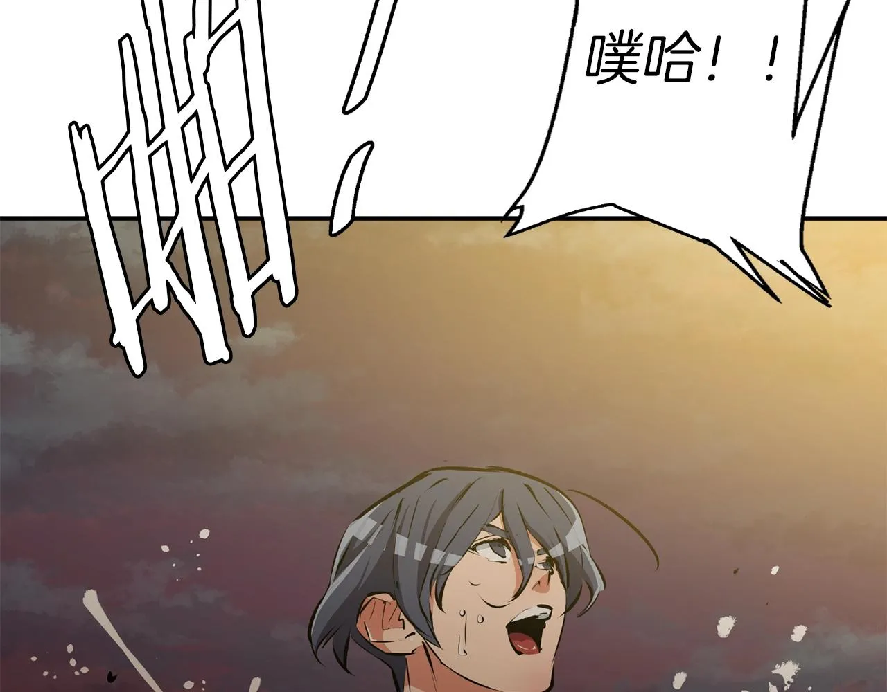 第103话 海中救人 第86页