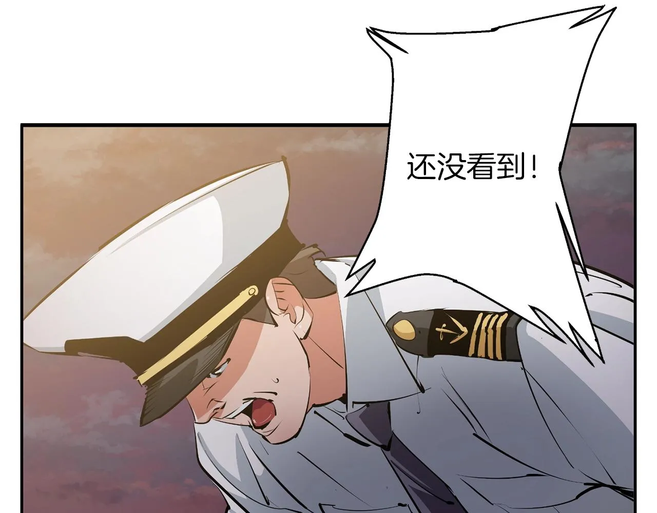 第103话 海中救人 第91页