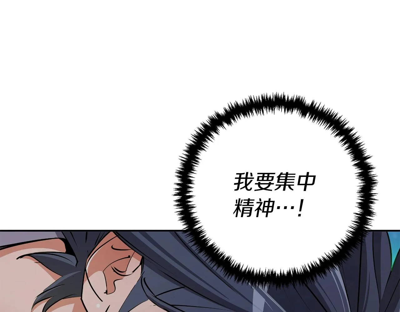 第103话 海中救人 第97页