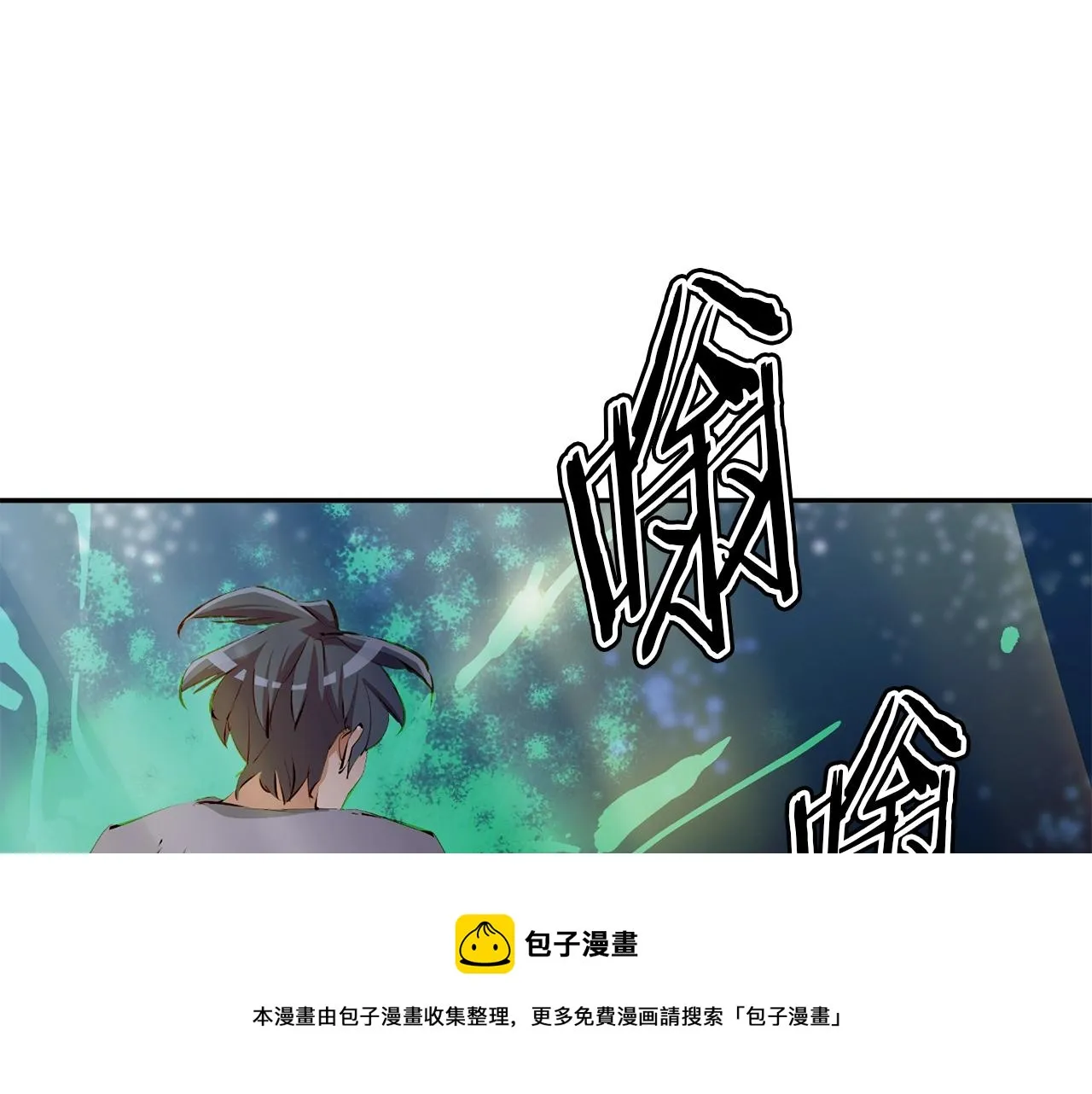 第103话 海中救人 第100页