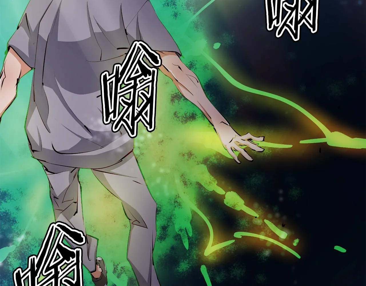 第103话 海中救人 第101页
