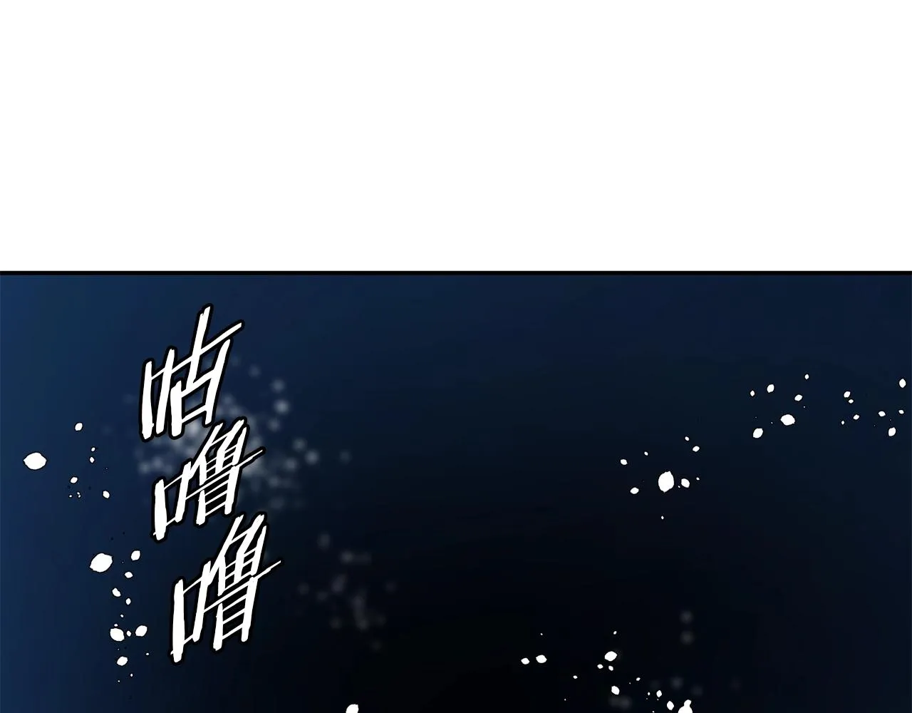 第103话 海中救人 第114页