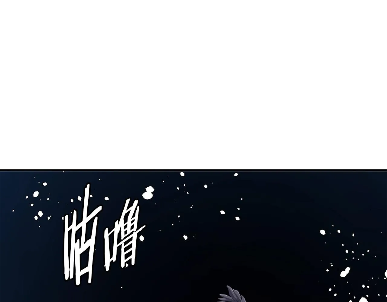 第103话 海中救人 第119页