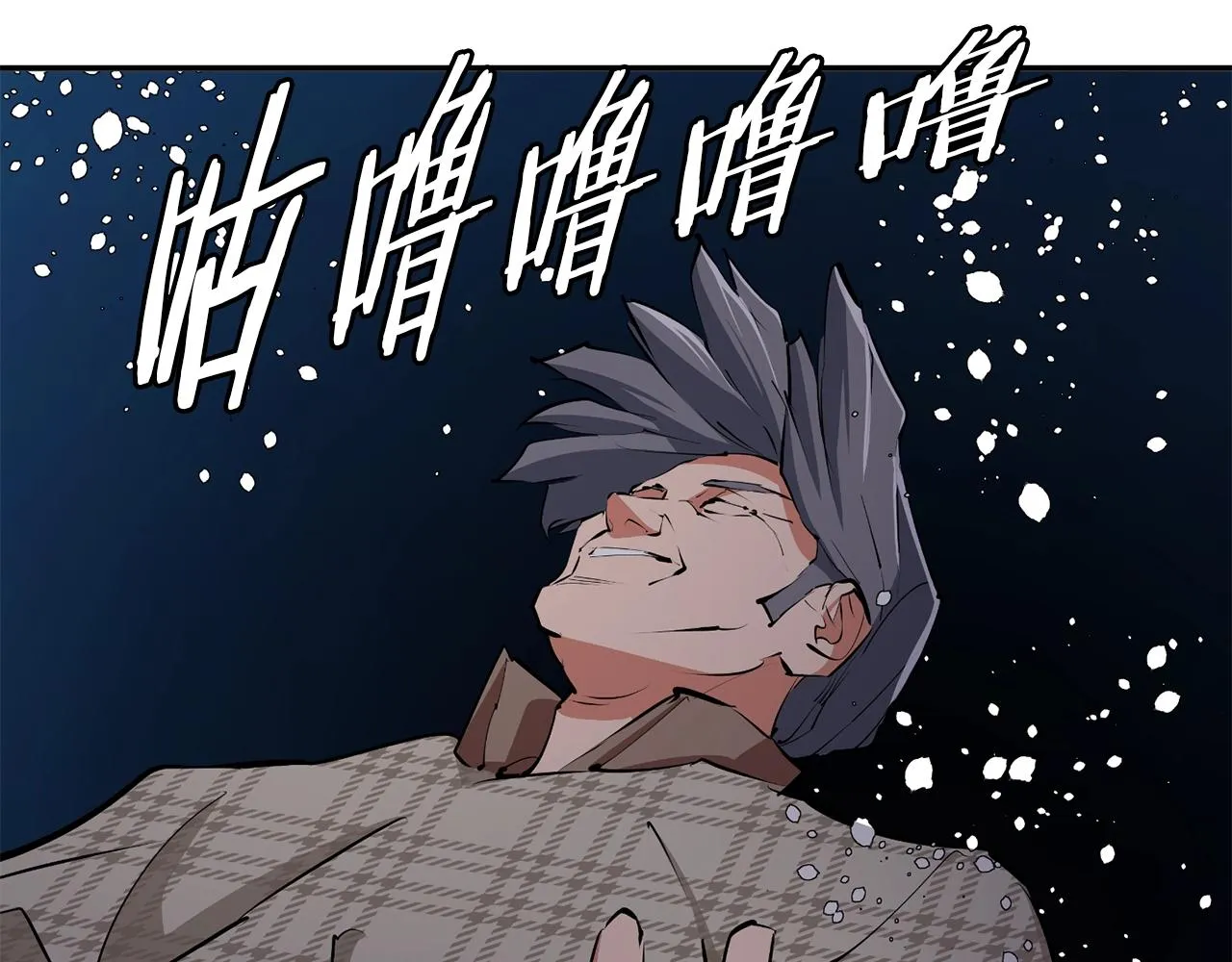 第103话 海中救人 第122页