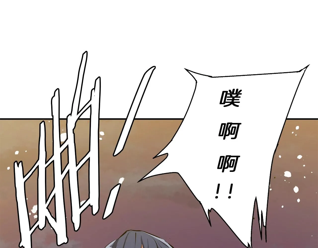 第103话 海中救人 第126页